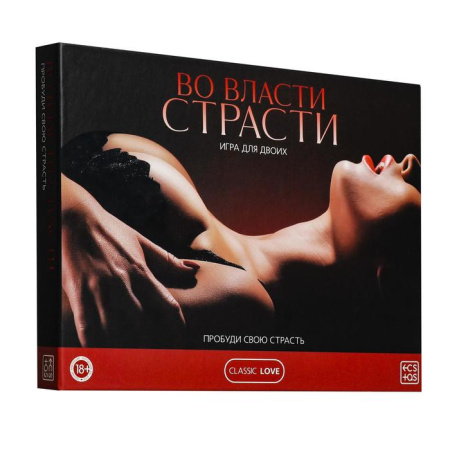 Игра для двоих «Во власти страсти. Пробуди свою страсть» 5 в 1 (70 карт, плётка, перо, лента, 2 листа со сценариями)